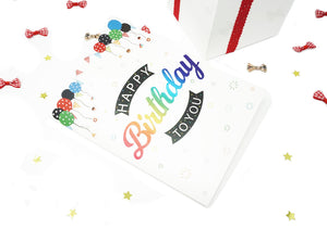 Happy Birthday To You!